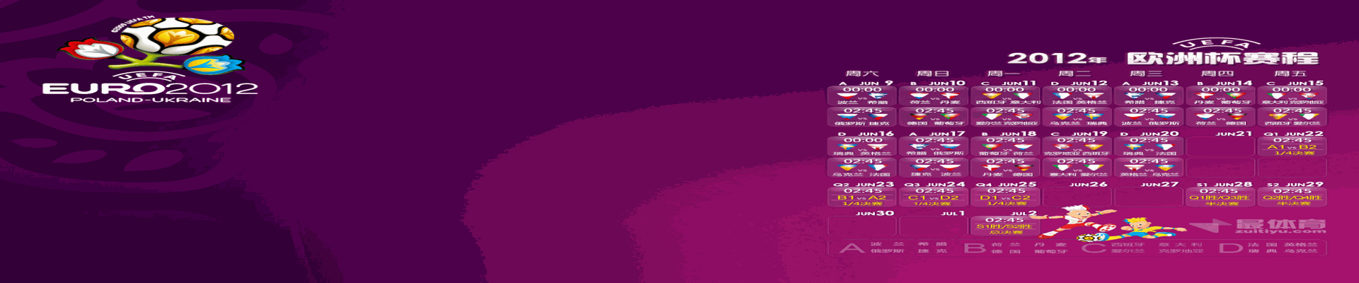公司简介banner